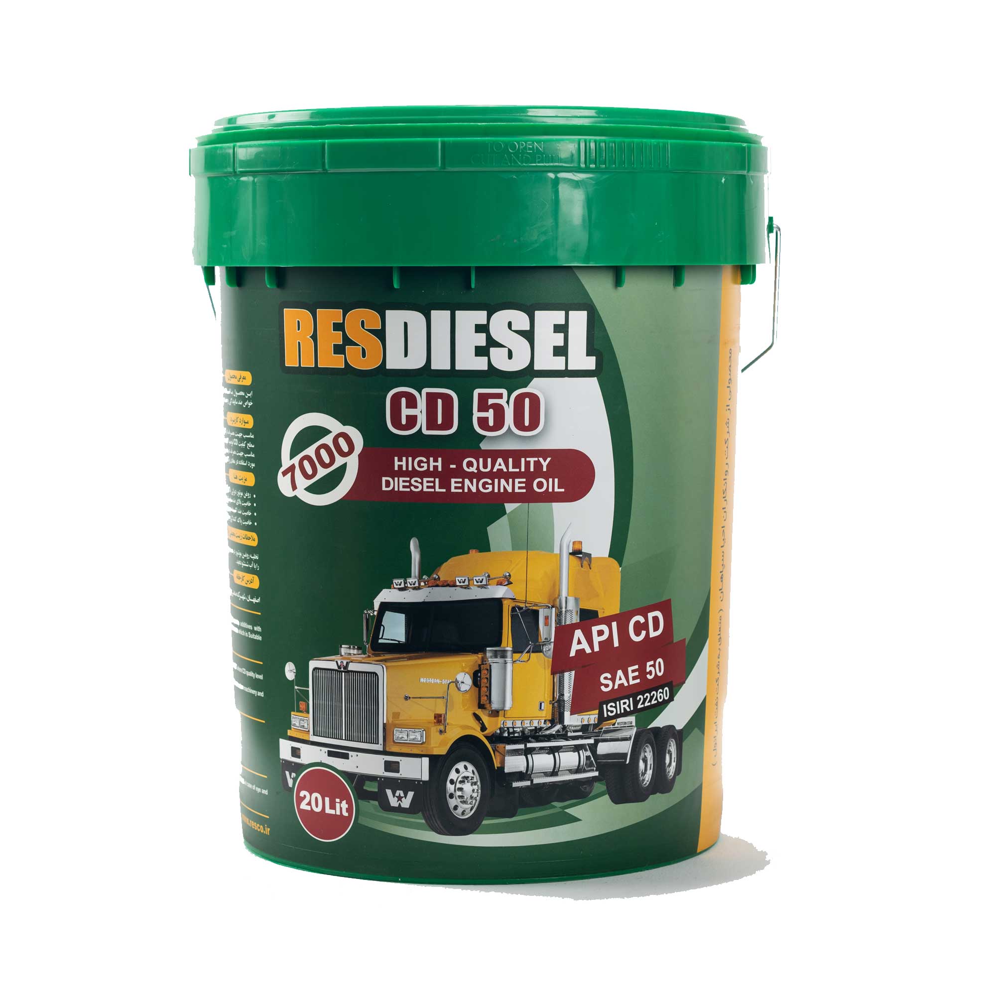 روغن موتور دیزلی CD