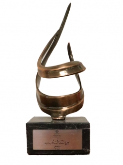 تندیس جشنواره حاتم